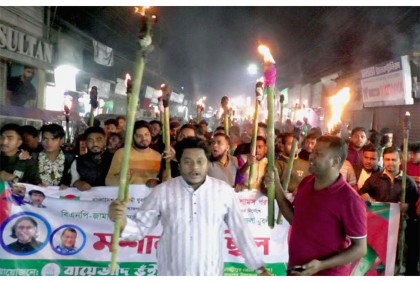 লক্ষ্মীপুরে যুবলীগের মশাল মিছিল 