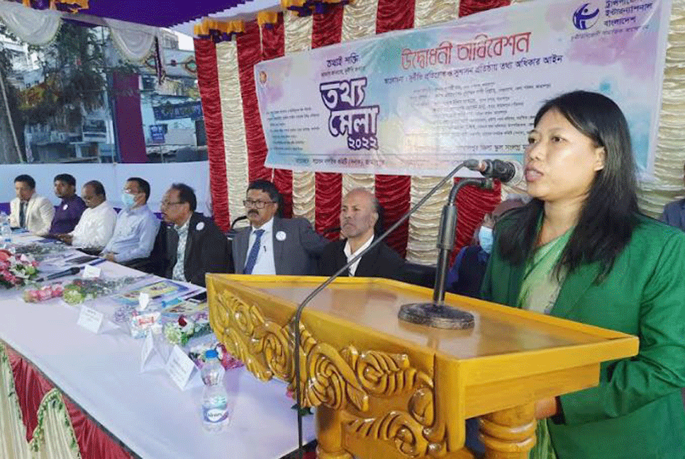 জামালপুরে দুই দিনব্যাপী তথ্য মেলা উদ্বোধন