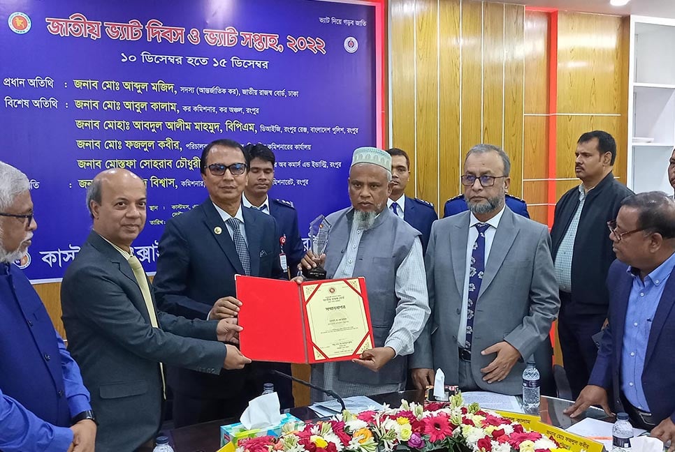 রংপুরে ভ্যাট দিবস উপলক্ষে সেমিনার