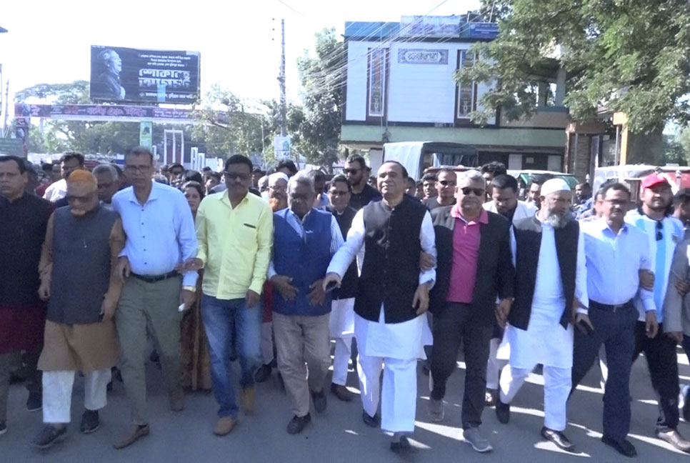 কুড়িগ্রামে জেলা আওয়ামী লীগের বিক্ষোভ-সমাবেশ