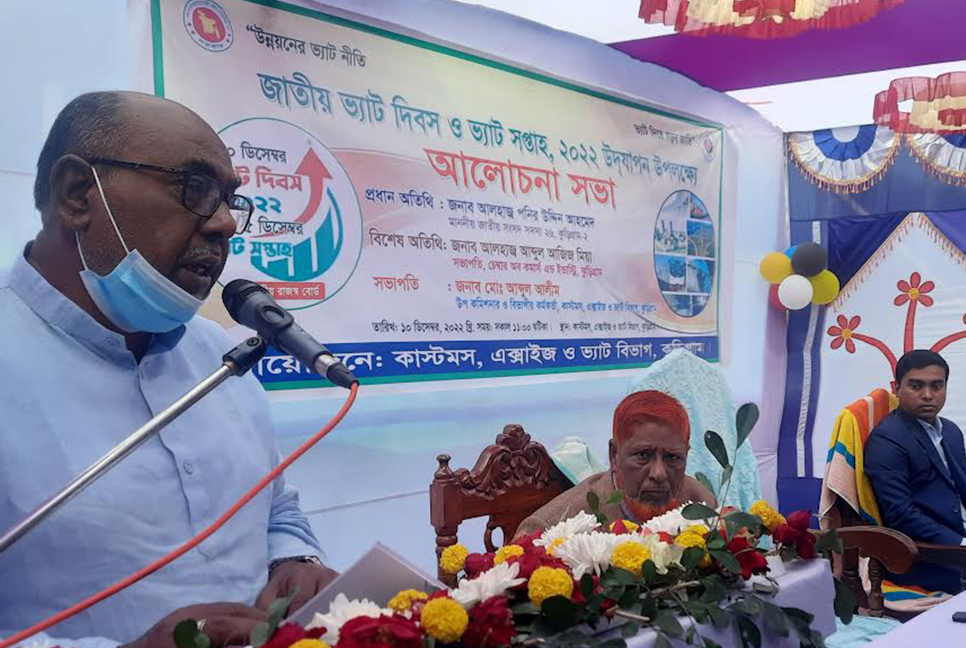 কুড়িগ্রামে জাতীয় ভ্যাট দিবস ও ভ্যাট সপ্তাহ পালিত