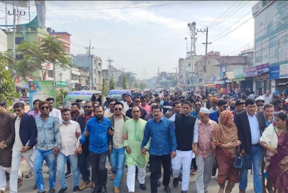 বিএনপির ‌‘নৈরাজ্য’র প্রতিবাদে নাটোরে আওয়ামী লীগের বিক্ষোভ