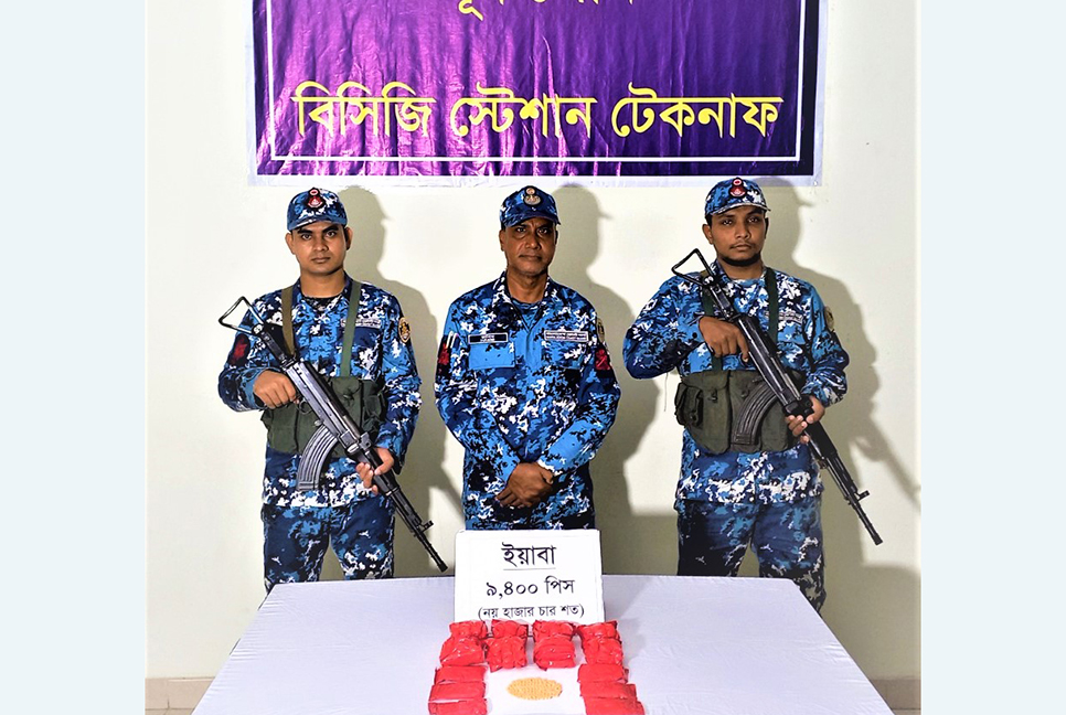 টেকনাফে ইয়াবাসহ নৌকা জব্দ