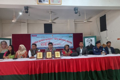 কালিয়াকৈরে রোকেয়া দিবস পালন