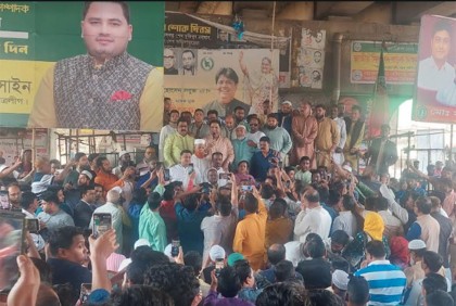 শ্রীপুরে বিএনপি-জামায়াতের ‘নৈরাজ্য’র প্রতিবাদে সমাবেশ