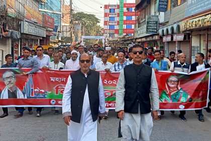 হবিগঞ্জে আওয়ামী লীগের বিজয় র‌্যালি