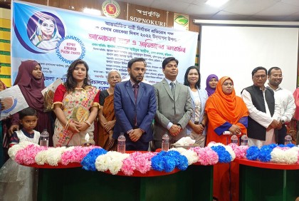 কুড়িগ্রামে ১০ জয়িতাকে সংবর্ধনা