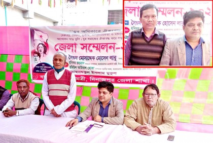 দিনাজপুরে যুব মৈত্রীর সভাপতি মিষ্ঠন, সম্পাদক মুকুল
