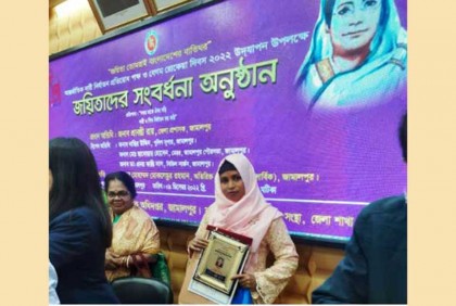 জামালপুরের শ্রেষ্ঠ জয়িতা ৫ নারী, শিক্ষা ও চাকরিতে সহকারী শিক্ষক সালমা

