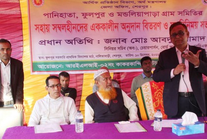 নালিতাবাড়ীতে সম্বলহীন নারীদের মাঝে অনুদান বিতরণ