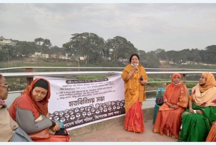 কিশোরগঞ্জে বিশ্ব মানবাধিকার দিবস পালিত