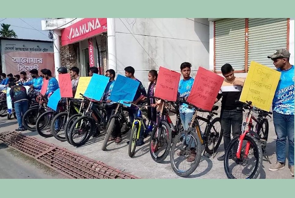 উপকূলে সুপেয় পানির দাবিতে সাইকেল মার্চ