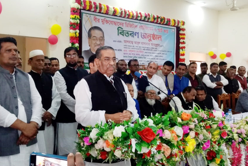 উজিরপুরে মুক্তিযোদ্ধাদের ডিজিটাল সার্টিফিকেট ও স্মার্ট কার্ড বিতরণ