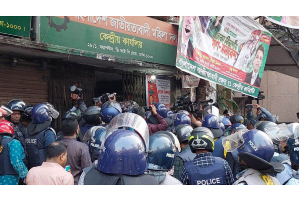 নয়াপল্টনে সংঘর্ষের ঘটনায় বিএনপির ২৩ নেতা কারাগারে