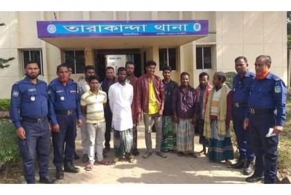তারাকান্দায় ওয়ারেন্টভুক্ত ১০ আসামি গ্রেফতার 