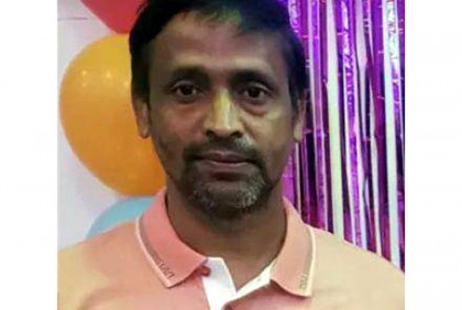 বগুড়ায় দেড় কোটি টাকা আত্মসাতের অভিযোগে গ্রেফতার ১