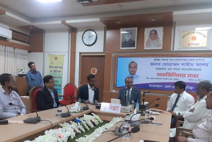 'অর্পিত দায়িত্ব পালনের চেষ্টা করব' 