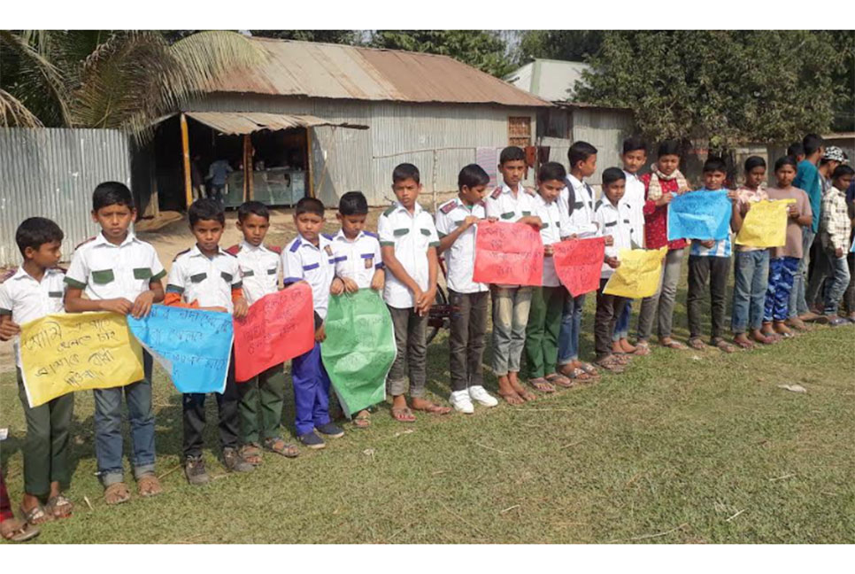 ঠাকুরগাঁওয়ে খেলার মাঠ রক্ষার দাবিতে শিক্ষার্থীদের মানববন্ধন