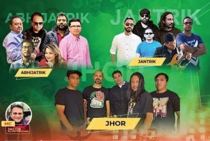 টরন্টোয় বিজয় দিবস কনসার্ট ১৮ ডিসেম্বর