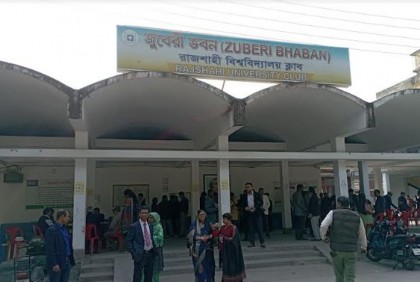 রাবি শিক্ষক সমিতির নির্বাচনে ভোটগ্রহণ শুরু