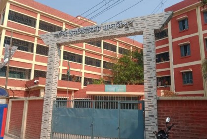 মাদারীপুর নার্সিং ইনস্টিটিউটের এক ছাত্রীর আত্মহত্যা