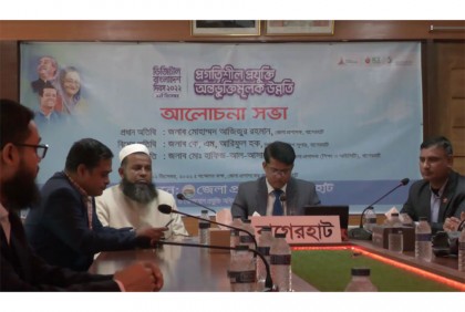 বাগেরহাটে ডিজিটাল বাংলাদেশ দিবস পালিত