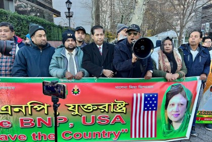 ওয়াশিংটন ডিসি, নিউইয়র্ক সিটি ও জাতিসংঘের সামনে বিএনপির বিক্ষোভ