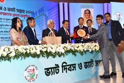 সর্বোচ্চ ভ্যাটদাতার পুরস্কার পেল ওয়ালটন প্লাজা