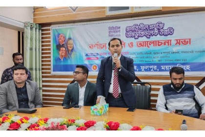 ডিজিটাল বাংলাদেশ দিবস উপলক্ষে ফুলপুরে আলোচনা সভা