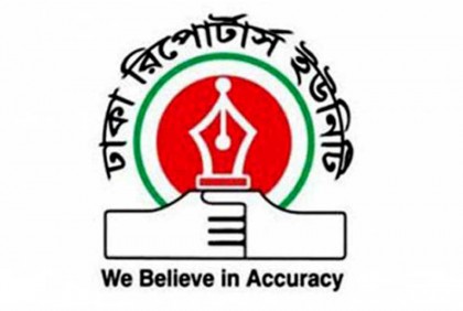 সংসদ ভবনের সামনে সাংবাদিক হেনস্তা, ডিআরইউর প্রতিবাদ


