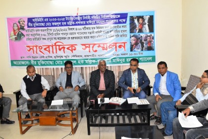 আইডিইবির প্যানেল পরিচিতি সভায় বহিরাগতদের হামলার অভিযোগ