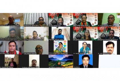 বাউবিতে জুম ওয়েবিনার ‘রণাঙ্গনের অভিজ্ঞতা’ বিনিময়