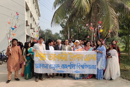 শীত আগমনী উৎসবে মেতেছে রাবির চারুকলা