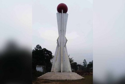 বিরলের বহলা ট্রাজেডি দিবস কাল