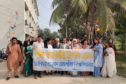 শীত আগমনী উৎসবে মেতেছে রাবির চারুকলা