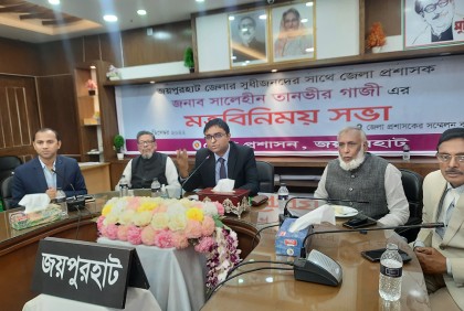 জয়পুরহাটে নবাগত জেলা প্রশাসকের মতবিনিময় 