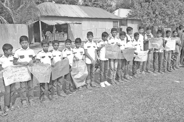 খেলার মাঠ রক্ষার দাবি শিক্ষার্থীদের