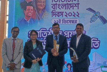 কারিগরি ক্যাটাগরিতে সেরা কুমিল্লা জেলা প্রশাসন 