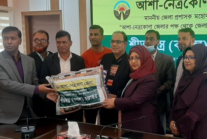 নেত্রকোনায় সুবিধা বঞ্চিতদের মাঝে কম্বল প্রদান