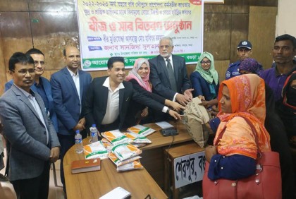 বগুড়ায় বিনামূল্যে সার ও বীজ পেলেন ৮ হাজার কৃষক