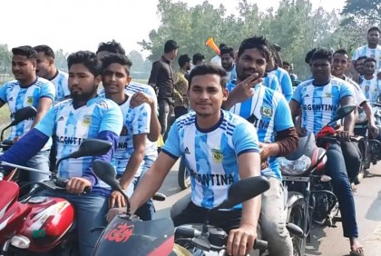 কুড়িগ্রামে আর্জেন্টিনা সমর্থকদের মোটরসাইকেল শোভাযাত্রা