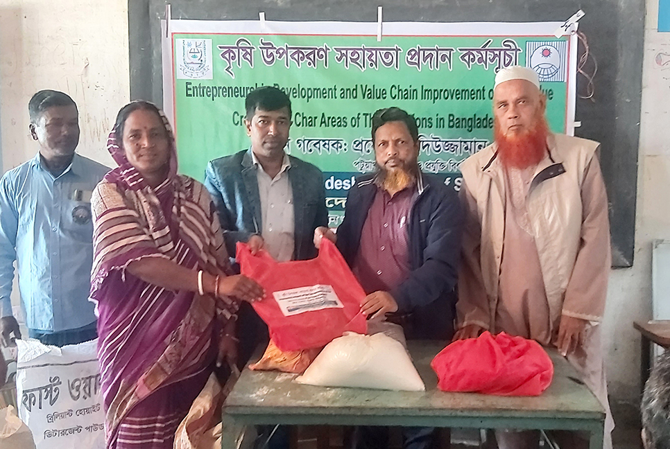 চরভদ্রাসনে কৃষি উপকরণ সহায়তা প্রদান