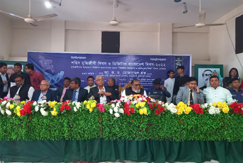 কালিয়াকৈরে শহিদ বুদ্ধিজীবী দিবস ও ডিজিটাল বাংলাদেশ দিবস পালিত