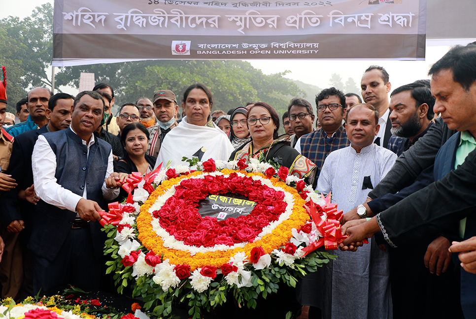 শহীদ বুদ্ধিজীবী দিবসে বাউবি’র শ্রদ্ধা