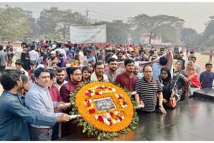 ‘৭১ এ বুদ্ধিজীবীরা অন্যায়ের
বিরুদ্ধে ঐক্যবদ্ধ ছিলেন: এবি পার্টি