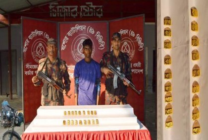 যশোর চৌগাছা সীমান্ত থেকে ১৮ স্বর্ণের বারসহ যুবক আটক