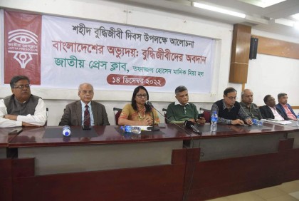 শহিদ বুদ্ধিজীবীদের স্মৃতি
সংরক্ষণের আহ্বান সাংবাদিক নেতাদের