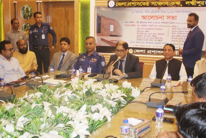 লক্ষ্মীপুরে শহীদ বুদ্ধিজীবী দিবসে আলোচনা সভা 