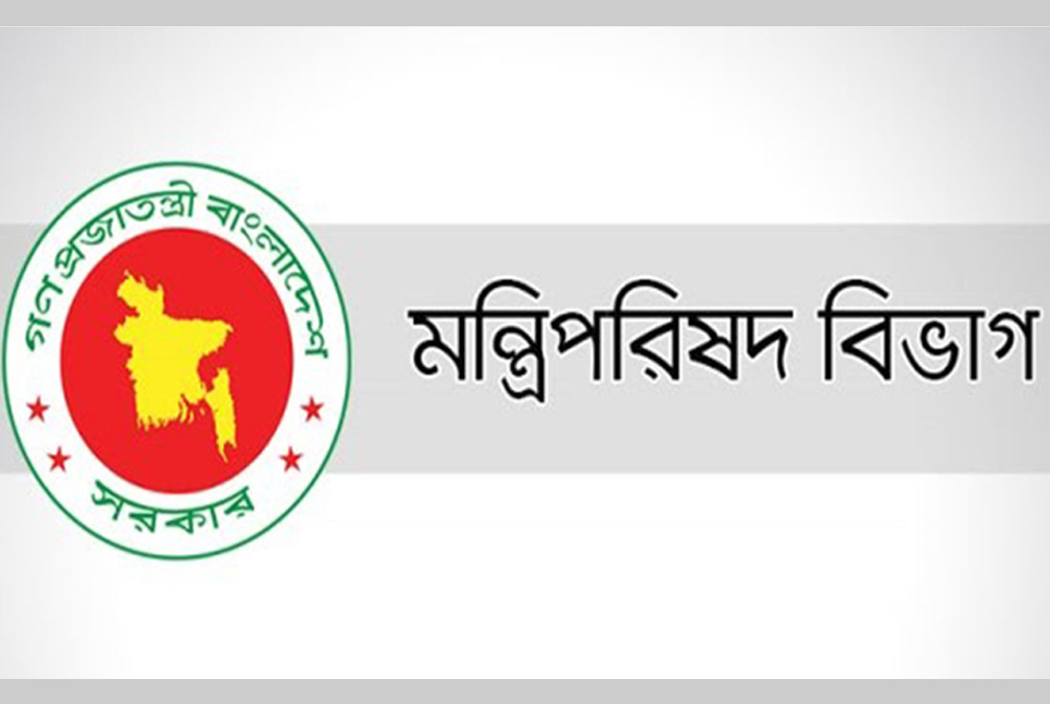 ২৪-২৬ জানুয়ারি ডিসি সম্মেলন


