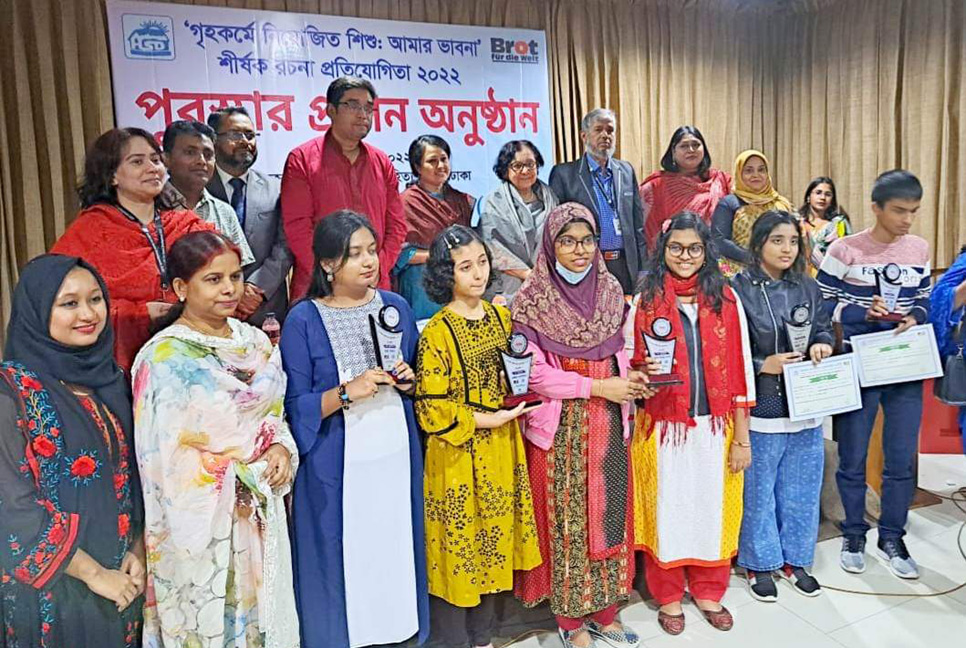গৃহকর্মী শিশুদের অধিকার নিশ্চিত করতে সচেতনতা বাড়ানোর উপর গুরুত্বারোপ